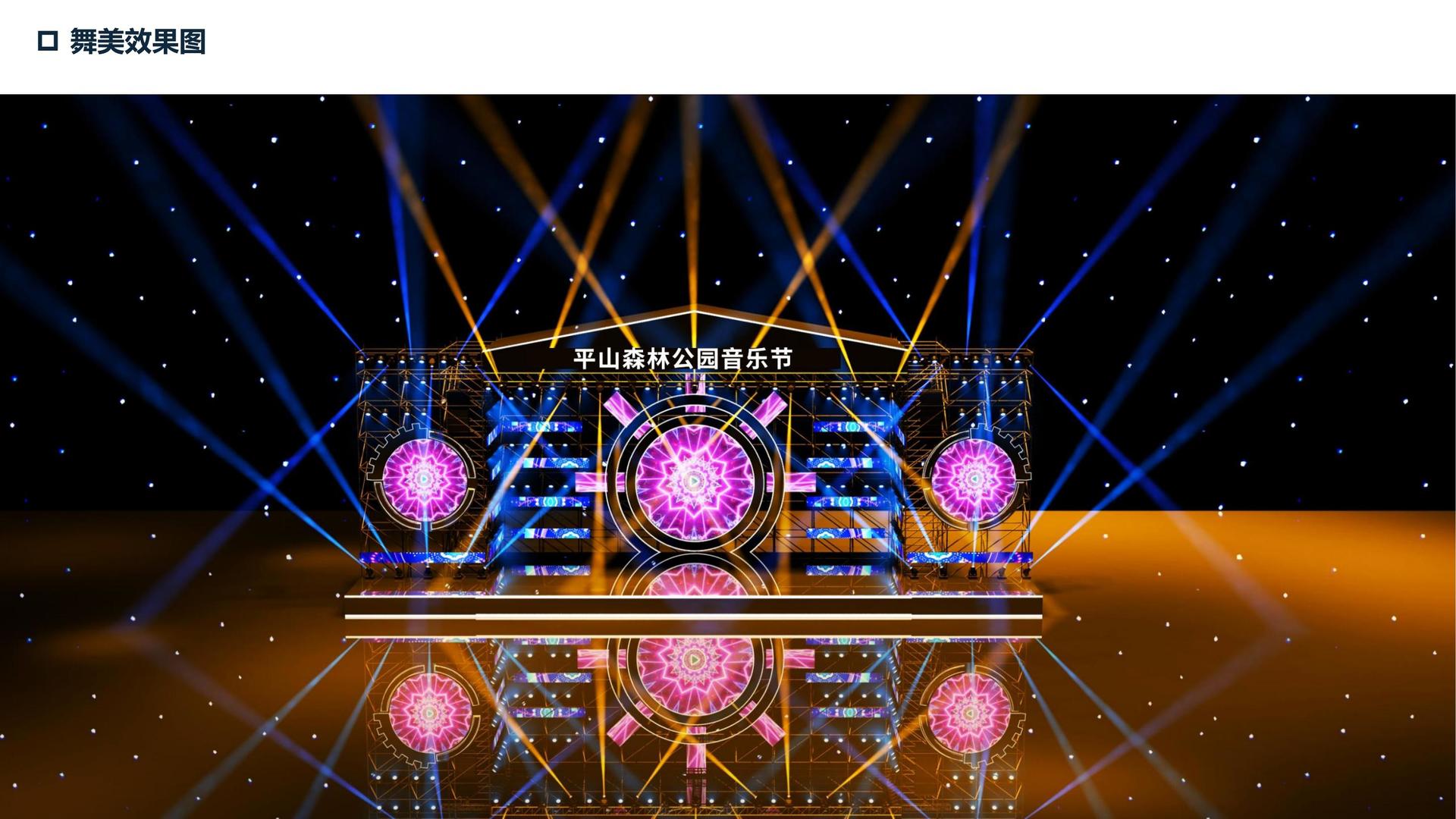 影像项目《虚拟现实》